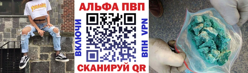Где купить Мураши А ПВП АМФ NBOMe Мефедрон Конопля КОКАИН Гашиш