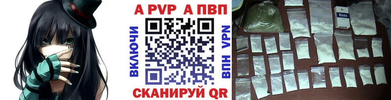 А ПВП крисы CK  Мураши 