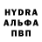 MDMA молли oleg iakubenko