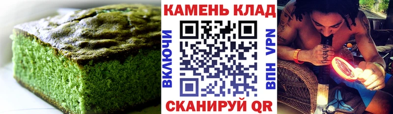 Cannafood конопля  Мураши 