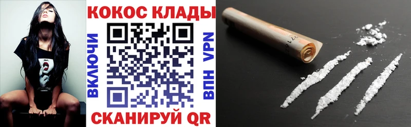 как найти наркотики  Мураши  kraken ONION  Cocaine Fish Scale 