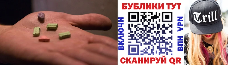 Экстази TESLA  купить закладку  Мураши 