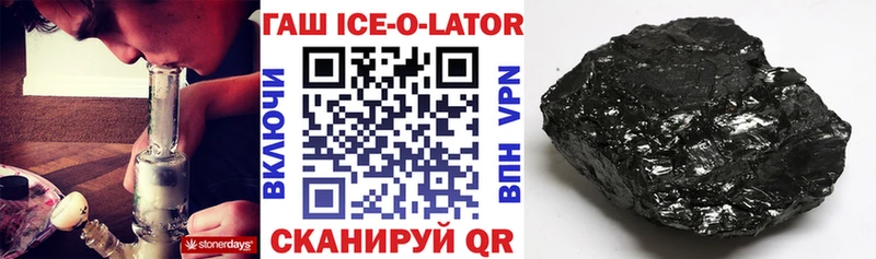 ГАШИШ гарик Мураши