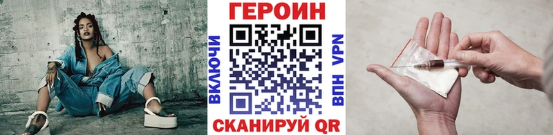 закладка  Мураши  Героин герыч 