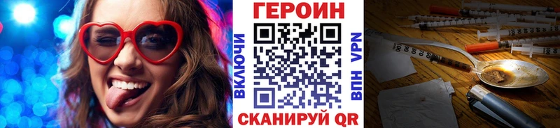 Героин гречка Мураши