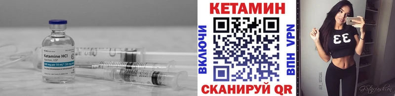 купить наркотик  Мураши  Кетамин VHQ 