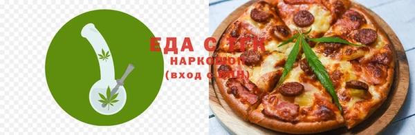 ПСИЛОЦИБИНОВЫЕ ГРИБЫ Алзамай