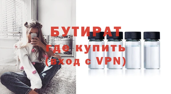 гашиш Осинники
