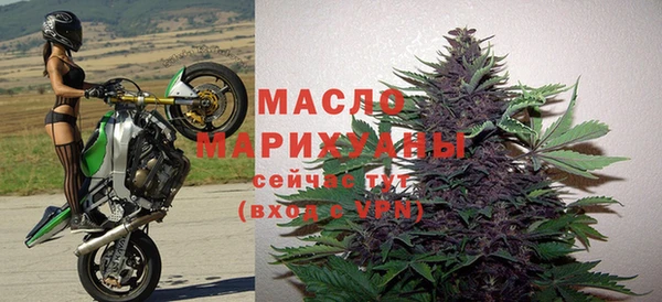 гашиш Осинники