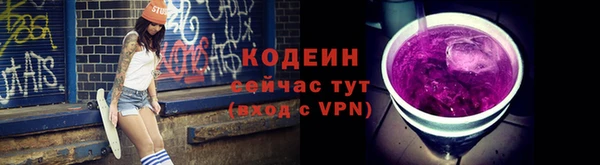 гашиш Осинники
