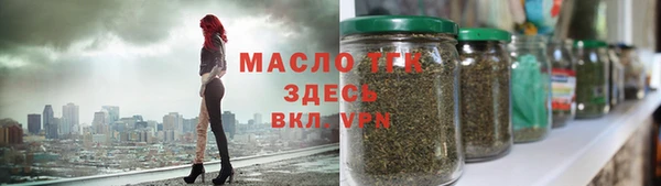 мефедрон Осташков