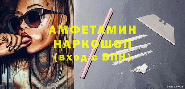 мефедрон Осташков