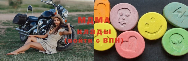ПСИЛОЦИБИНОВЫЕ ГРИБЫ Алзамай