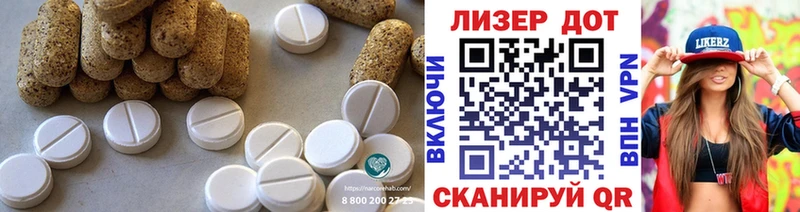 ЛСД экстази кислота  Мураши 