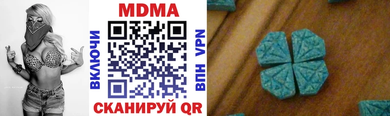МДМА кристаллы  Мураши 