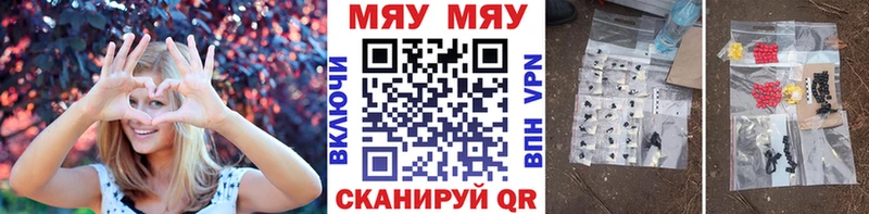 МЕФ VHQ мега зеркало Мураши