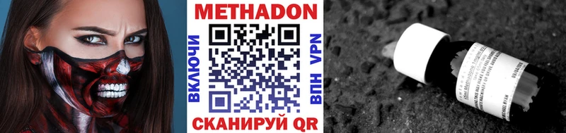 где можно купить   Мураши  Метадон мёд 