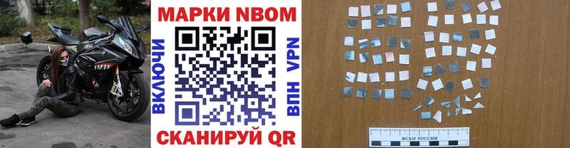 Наркотические марки 1500мкг  сколько стоит  Мураши 