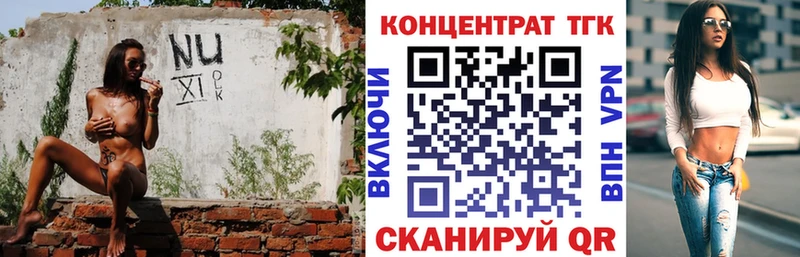 Дистиллят ТГК Wax  Мураши 