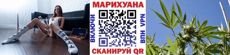МАРИХУАНА семена  как найти закладки  Мураши 